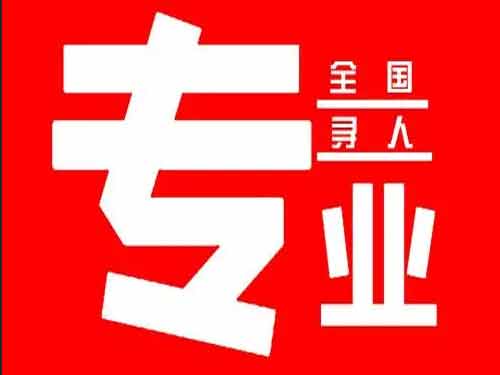 宁陵侦探调查如何找到可靠的调查公司